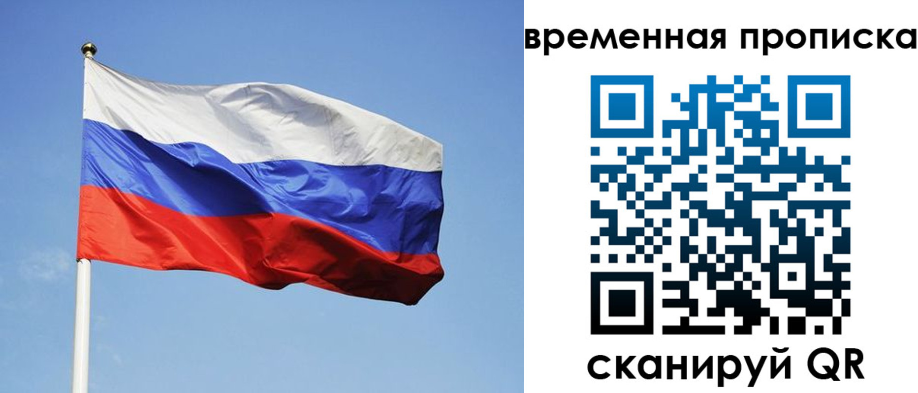 временная регистрация госуслуги в Муроме