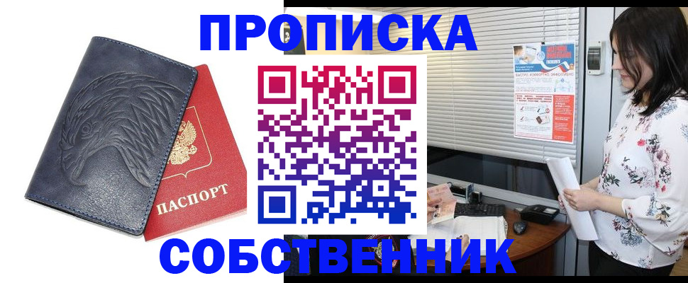 регистрация для дет. сада в Муроме